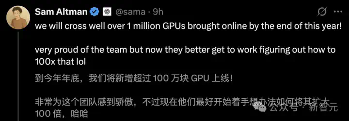 GPT-5两周内发布，内测猛料流出？GPT-6或已开始训练，奥特曼剧透百万GPU  第5张