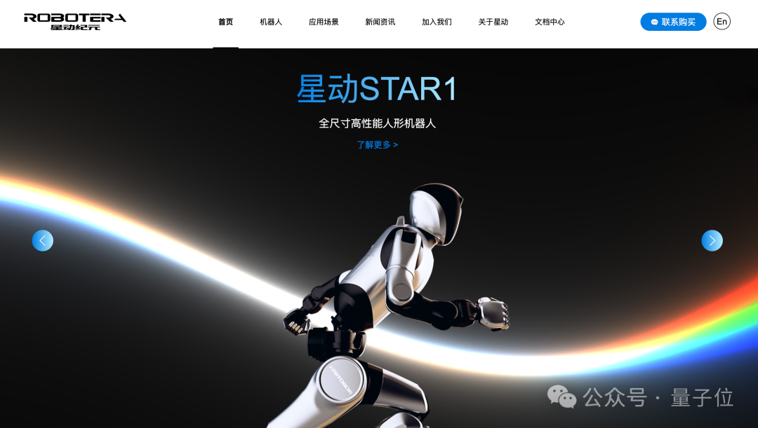 宇树王兴兴，A股上市辅导公告了  第14张