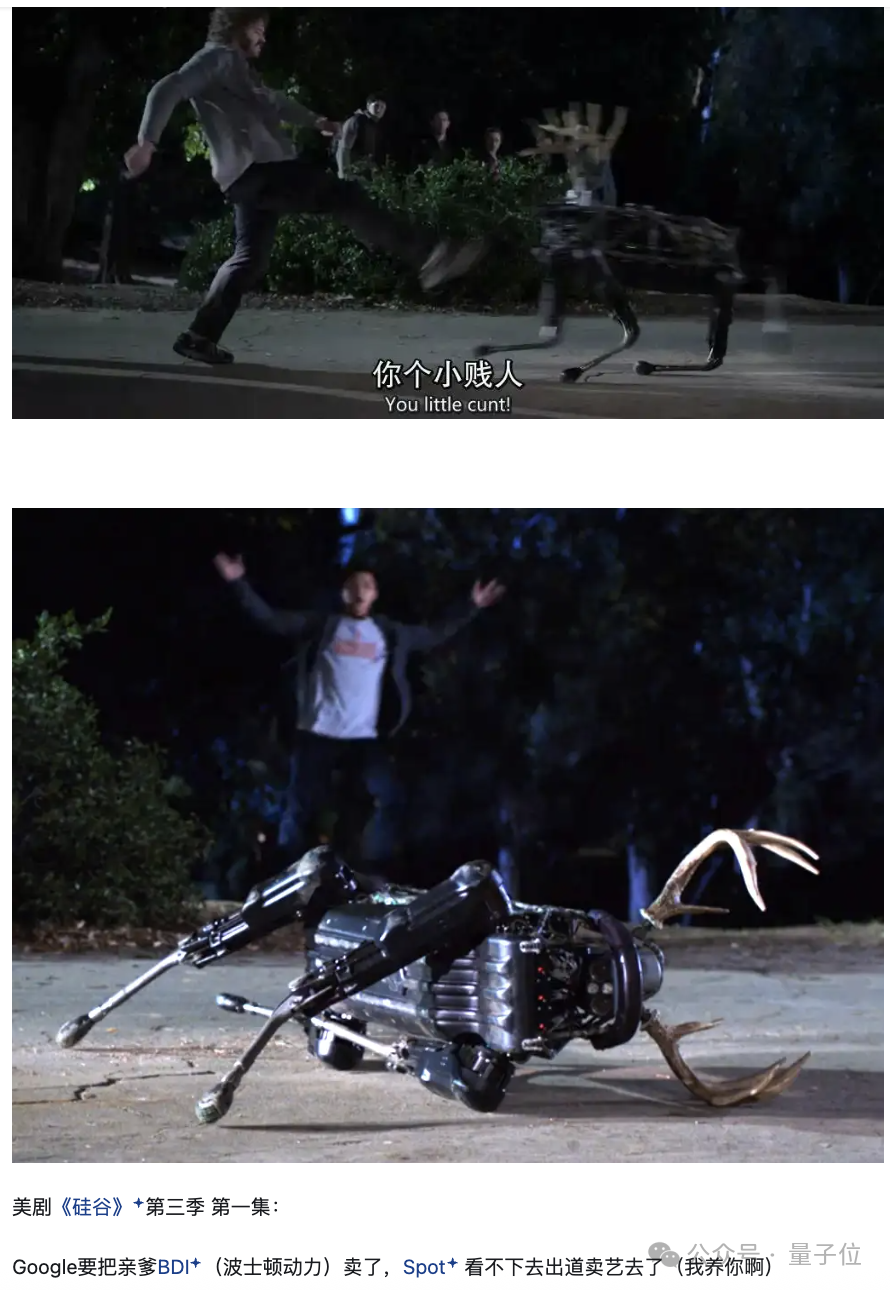 宇树王兴兴，A股上市辅导公告了  第18张