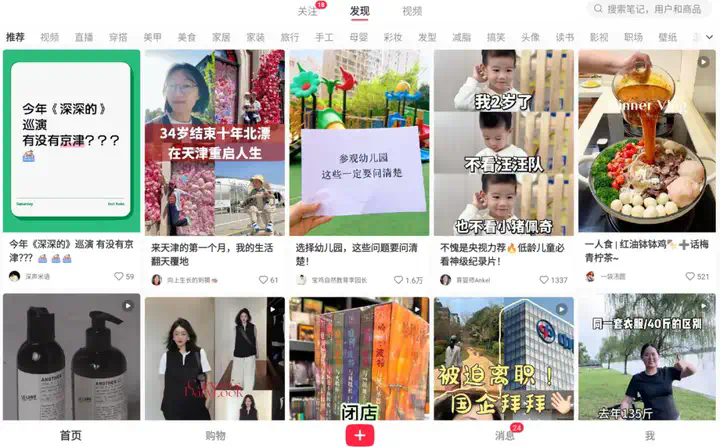 PC蓝海爆了！腾讯把5万爆款APP「端」上电脑桌面  第6张