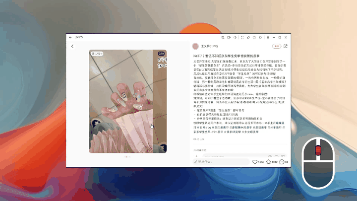PC蓝海爆了！腾讯把5万爆款APP「端」上电脑桌面  第7张