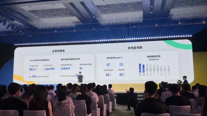 PC蓝海爆了！腾讯把5万爆款APP「端」上电脑桌面  第19张