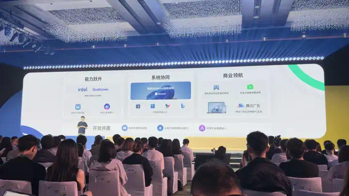 PC蓝海爆了！腾讯把5万爆款APP「端」上电脑桌面  第21张
