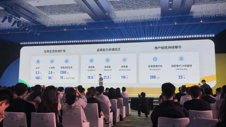 PC蓝海爆了！腾讯把5万爆款APP「端」上电脑桌面  第24张