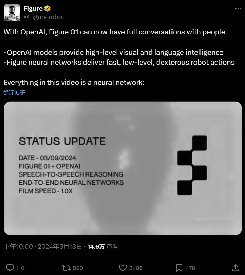 能说会看会行动，OpenAI机器人，一出手就是王炸  第1张
