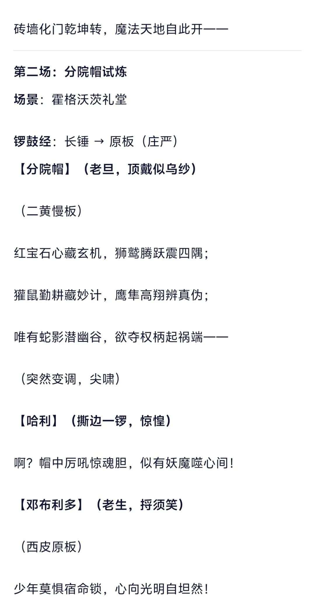 我在通义 APP 体验了全球最强开源模型 Qwen 3，它改变了我对国产 AI 的期待  第24张