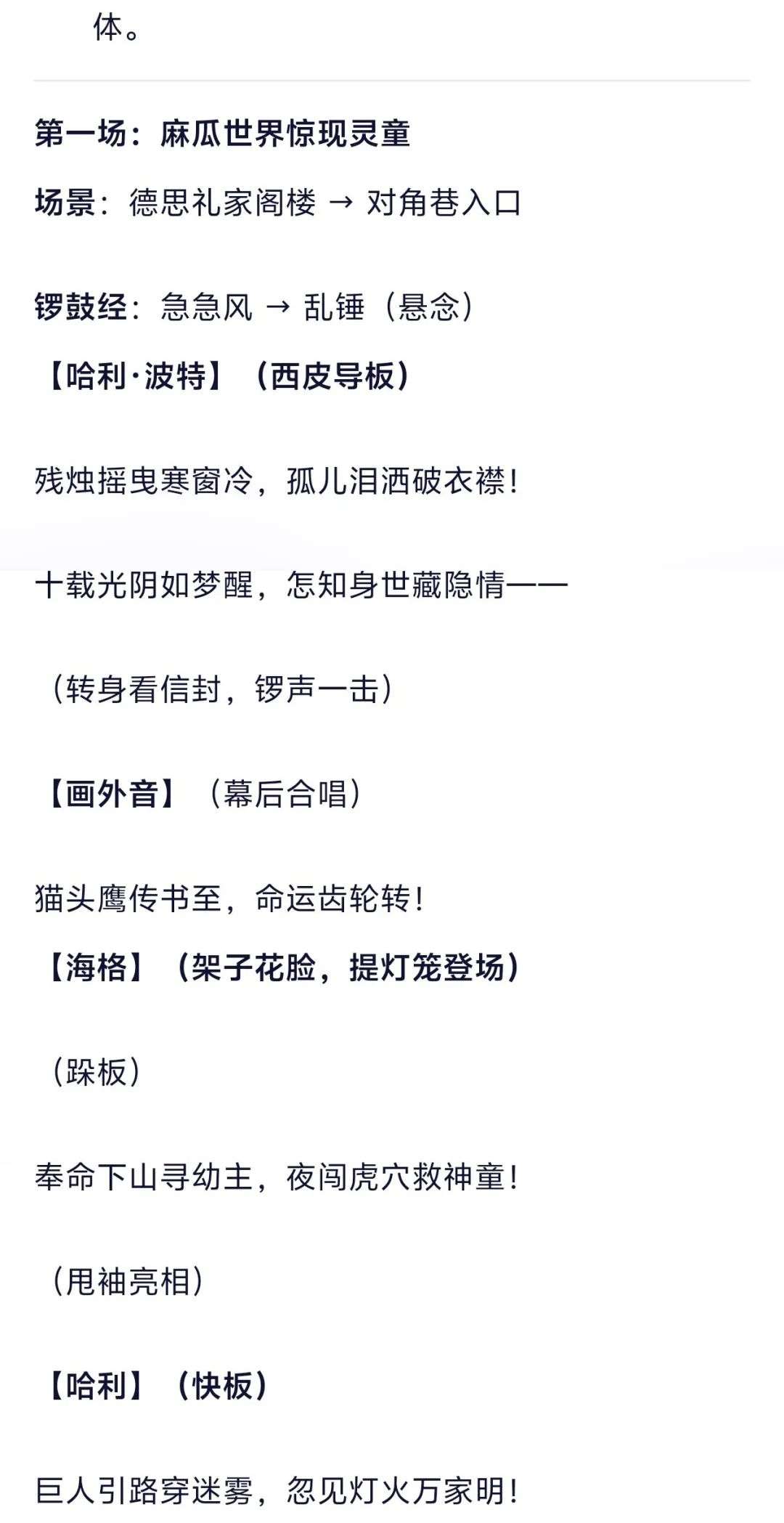 我在通义 APP 体验了全球最强开源模型 Qwen 3，它改变了我对国产 AI 的期待  第23张