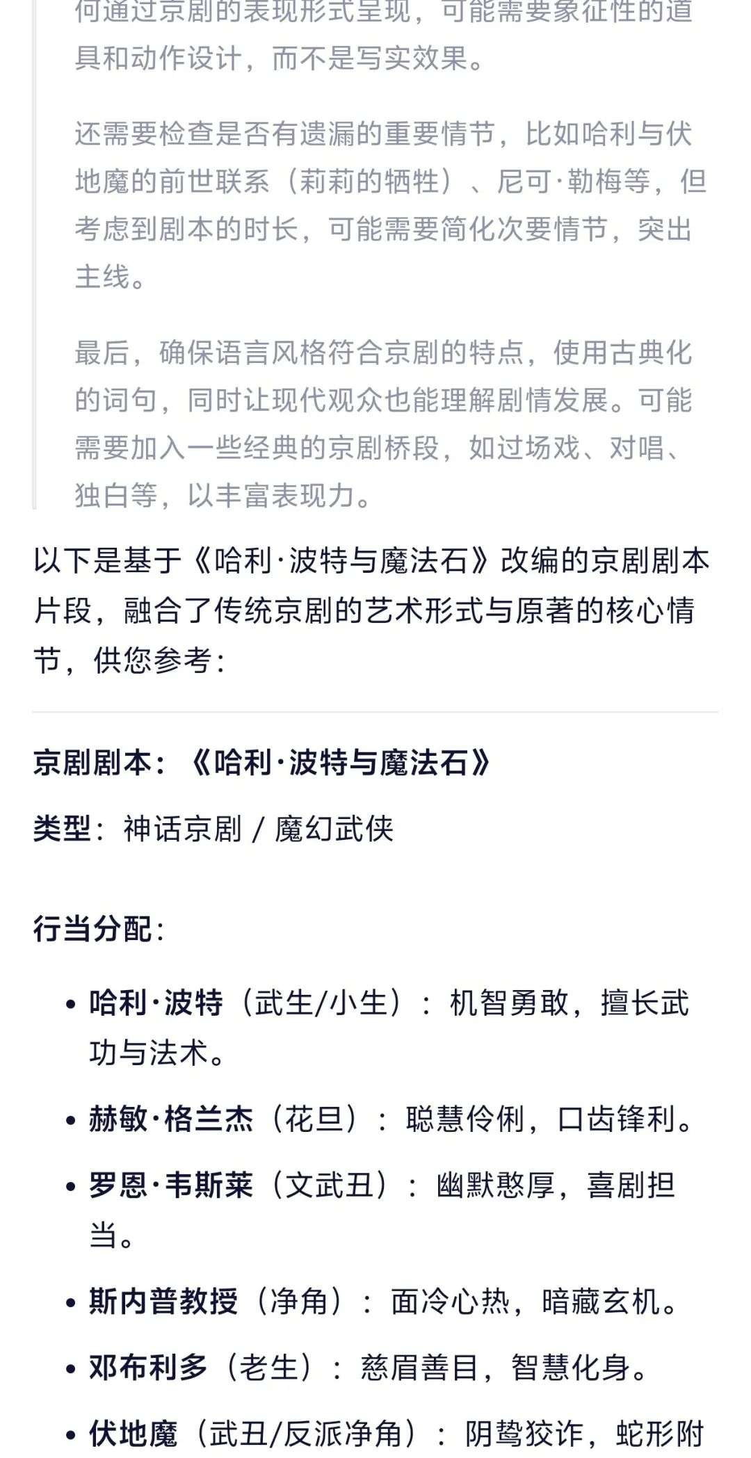 我在通义 APP 体验了全球最强开源模型 Qwen 3，它改变了我对国产 AI 的期待  第22张