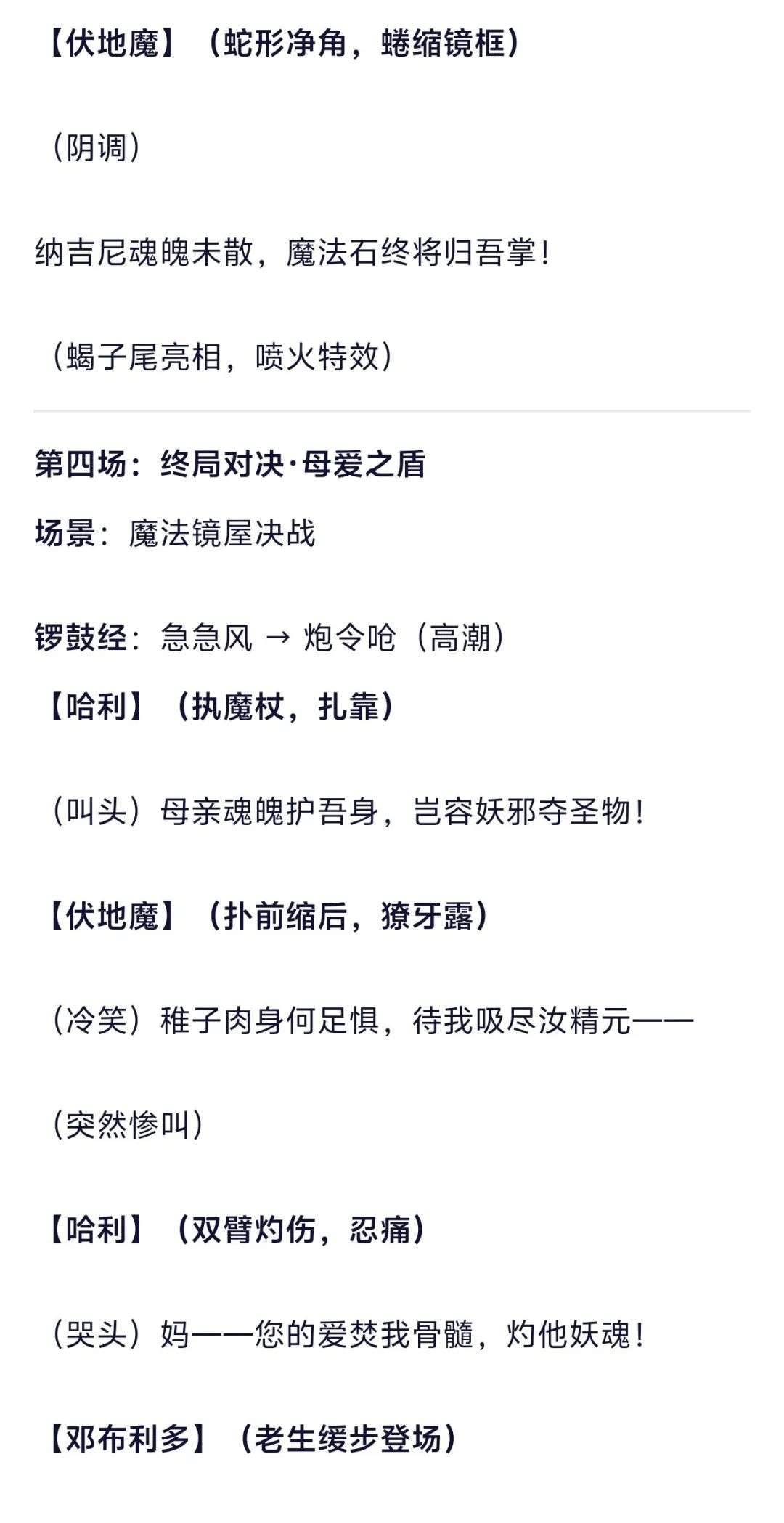我在通义 APP 体验了全球最强开源模型 Qwen 3，它改变了我对国产 AI 的期待  第26张