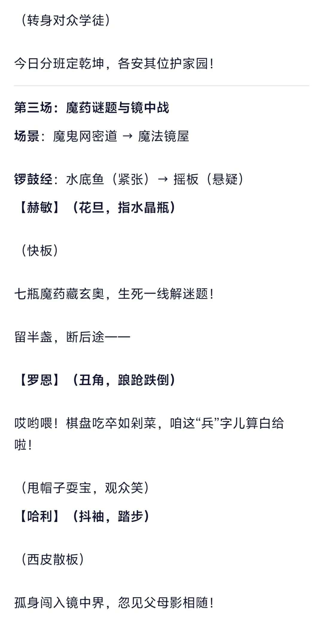 我在通义 APP 体验了全球最强开源模型 Qwen 3，它改变了我对国产 AI 的期待  第25张