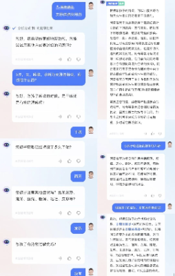 大厂盯上AI看病，我们试用了下讯飞晓医  第7张
