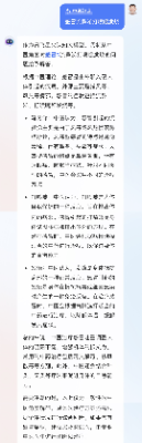 大厂盯上AI看病，我们试用了下讯飞晓医  第9张