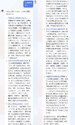 大厂盯上AI看病，我们试用了下讯飞晓医  第11张