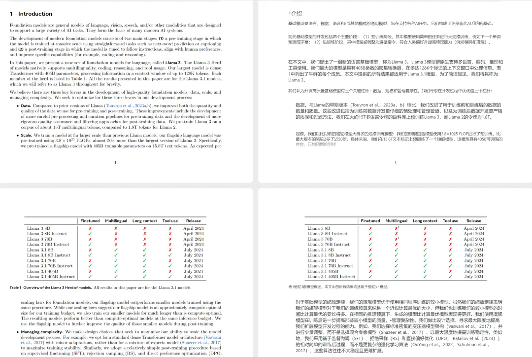 B站AI课几秒出总结，划词就给解释，这个「AI学习搭子」真香  第17张