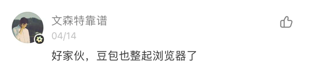 B站AI课几秒出总结，划词就给解释，这个「AI学习搭子」真香  第32张