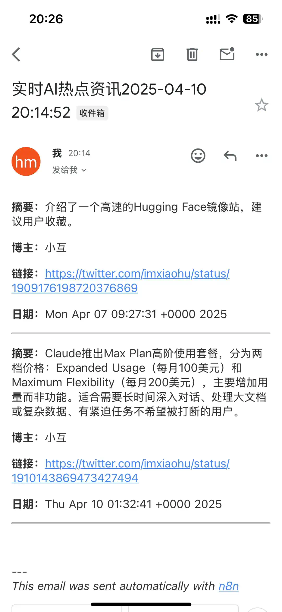 DeepSeek+开源n8n：24h推特(X)热点监控Workflow太绝了！【附赠：完整工作流文件】  第4张