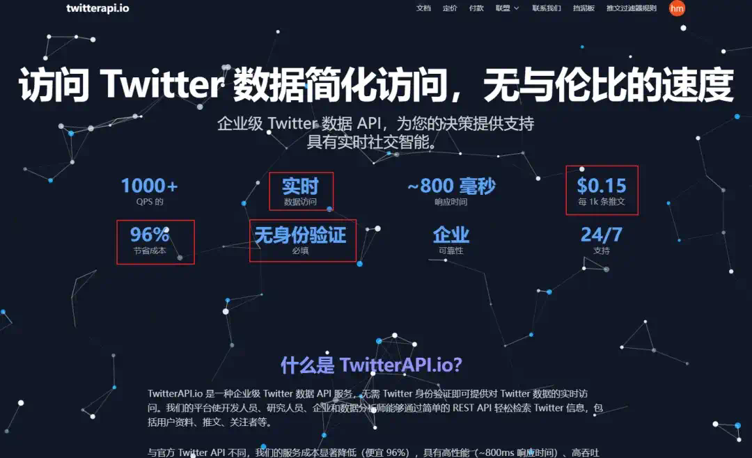 DeepSeek+开源n8n：24h推特(X)热点监控Workflow太绝了！【附赠：完整工作流文件】  第11张