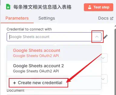 DeepSeek+开源n8n：24h推特(X)热点监控Workflow太绝了！【附赠：完整工作流文件】  第20张