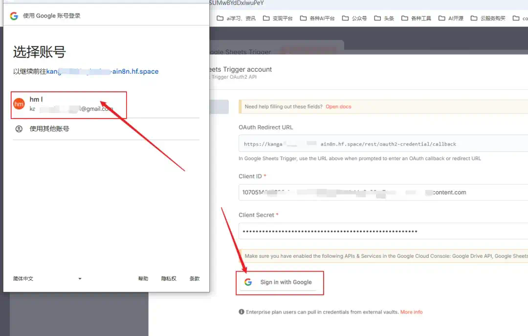 DeepSeek+开源n8n：24h推特(X)热点监控Workflow太绝了！【附赠：完整工作流文件】  第22张