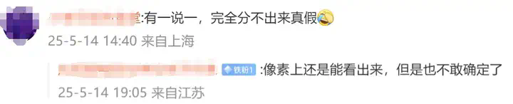 AI福利姬的时代，极速逼近  第10张