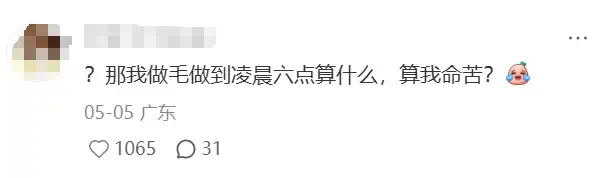AI福利姬的时代，极速逼近  第16张