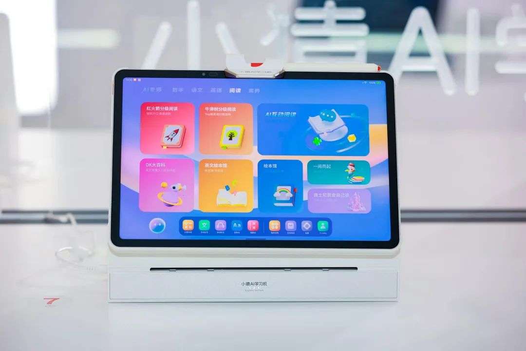 对话猿辅导集团副总裁王向东：DeepSeek 之后，AI 学习机应该怎么做？  第2张