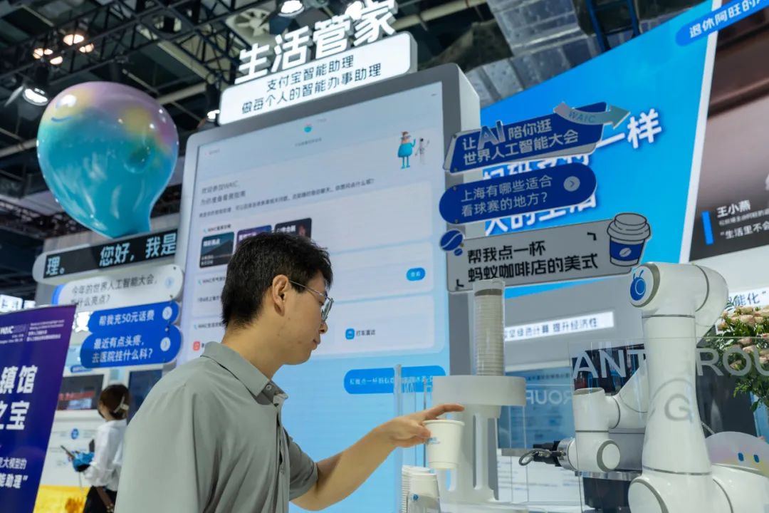 揭秘镇馆之宝：AI助理“包围”2024世界人工智能大会  第2张
