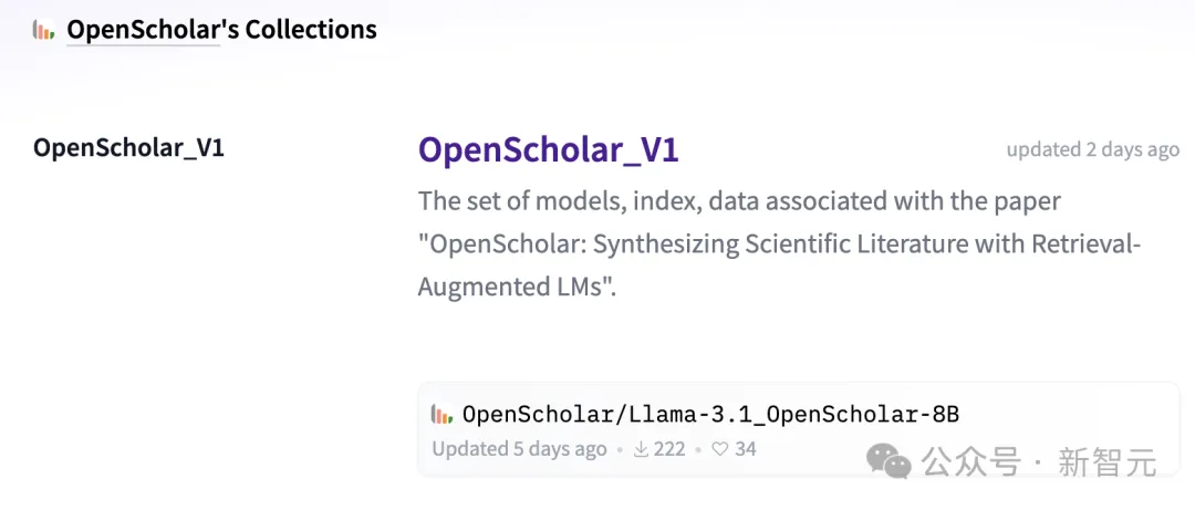 「学术版ChatGPT」登场！Ai2打造科研效率神器OpenScholar，让LLM帮你搞定文献综述  第4张