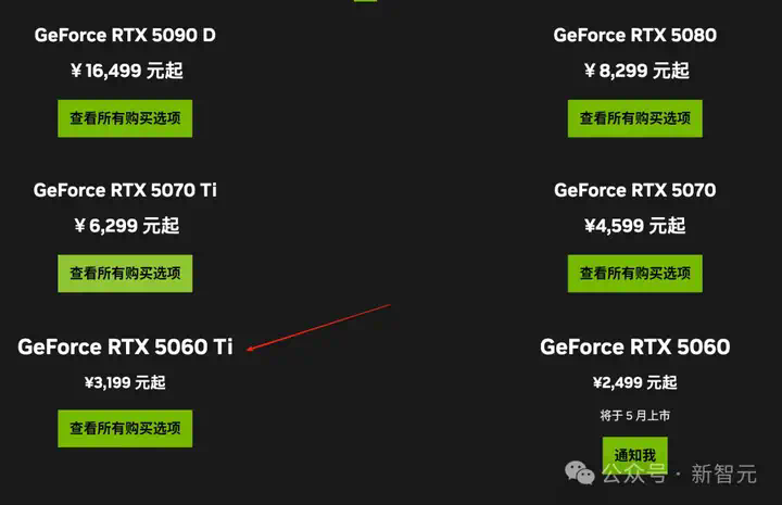 DLSS 4黑科技加持RTX 5060 Ti「帧能打」！4K光追黑悟空，32B模型轻松跑  第1张