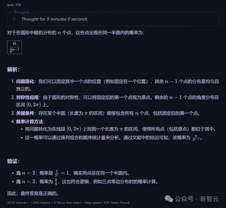 DLSS 4黑科技加持RTX 5060 Ti「帧能打」！4K光追黑悟空，32B模型轻松跑  第24张
