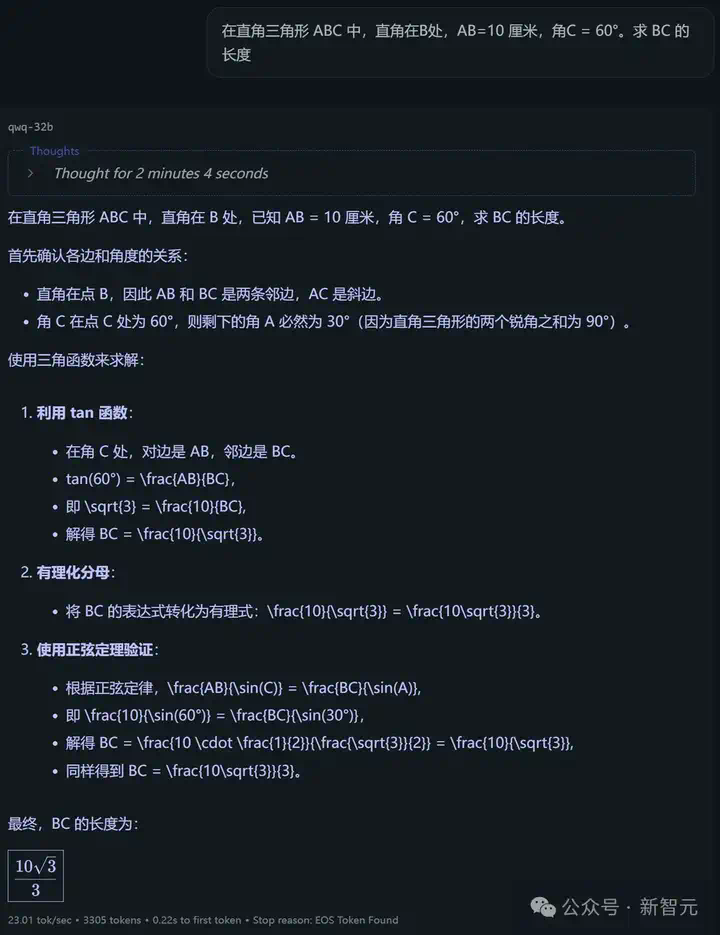 DLSS 4黑科技加持RTX 5060 Ti「帧能打」！4K光追黑悟空，32B模型轻松跑  第27张