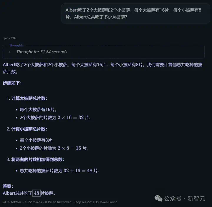 DLSS 4黑科技加持RTX 5060 Ti「帧能打」！4K光追黑悟空，32B模型轻松跑  第28张
