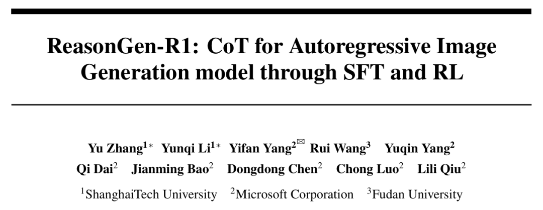 SFT+RL双管齐下：ReasonGen-R1如何破解文生图「指令不遵」难题？  第1张