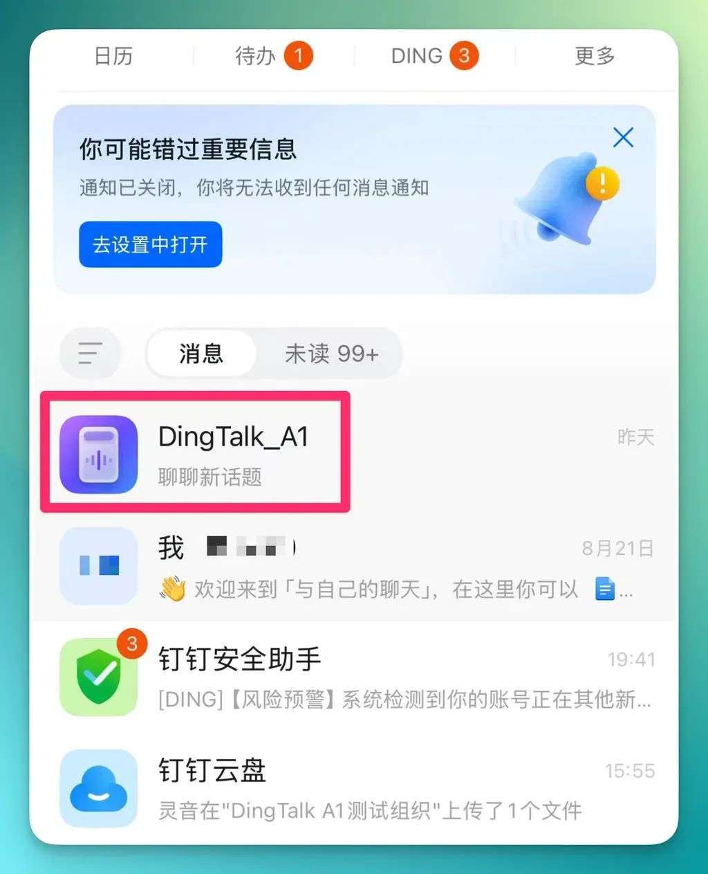十周年，钉钉“盯”上了 AI 硬件  第9张