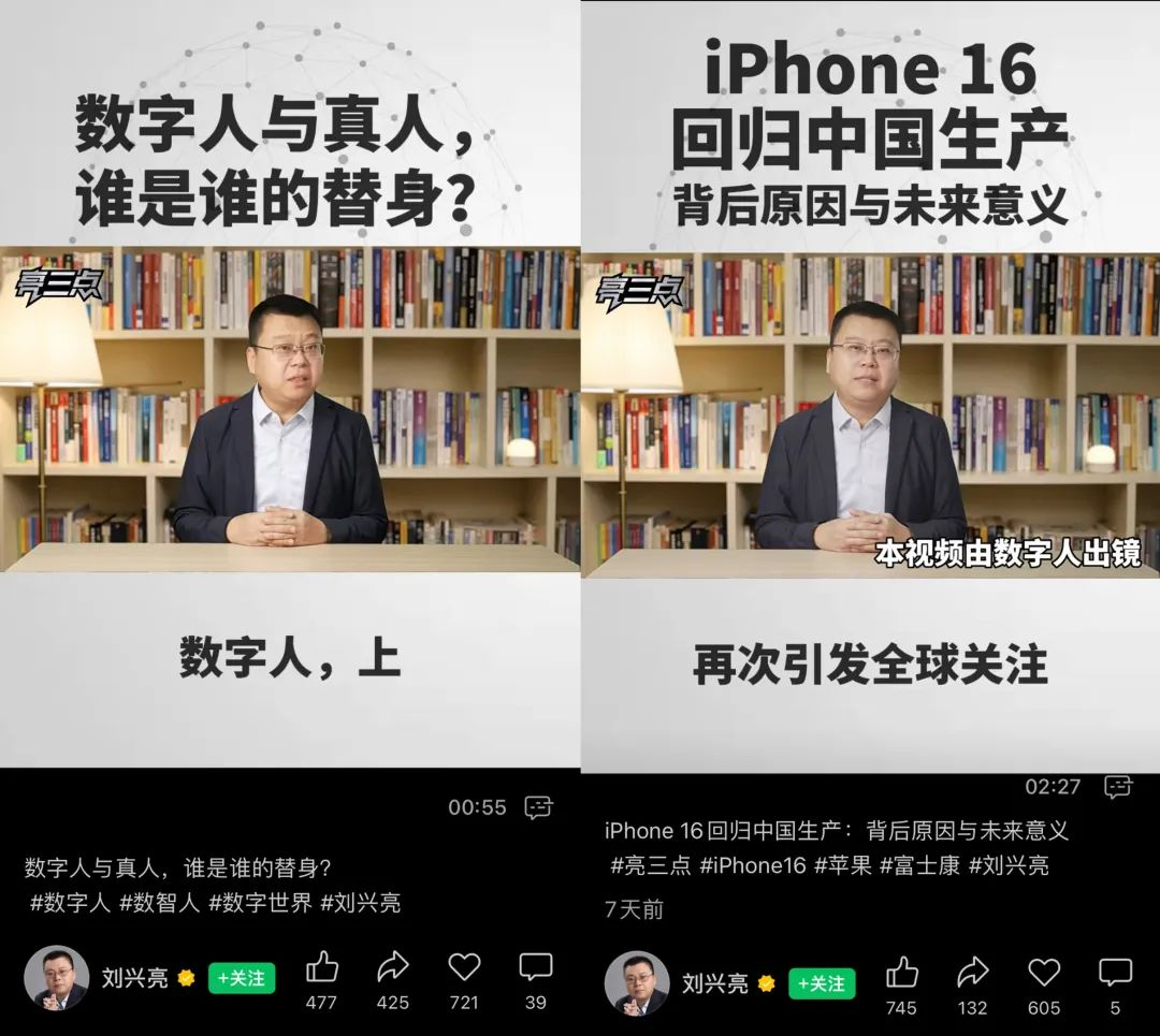 AI数智人进入下半场，揭秘腾讯云的底气与野心  第2张