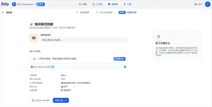 用DeepSeek徒手造一个能对话的AI简历，助你当场拿下Offer。  第14张