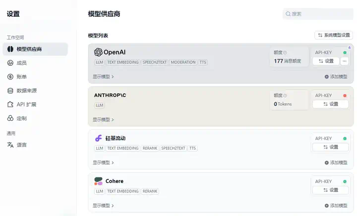 用DeepSeek徒手造一个能对话的AI简历，助你当场拿下Offer。  第19张