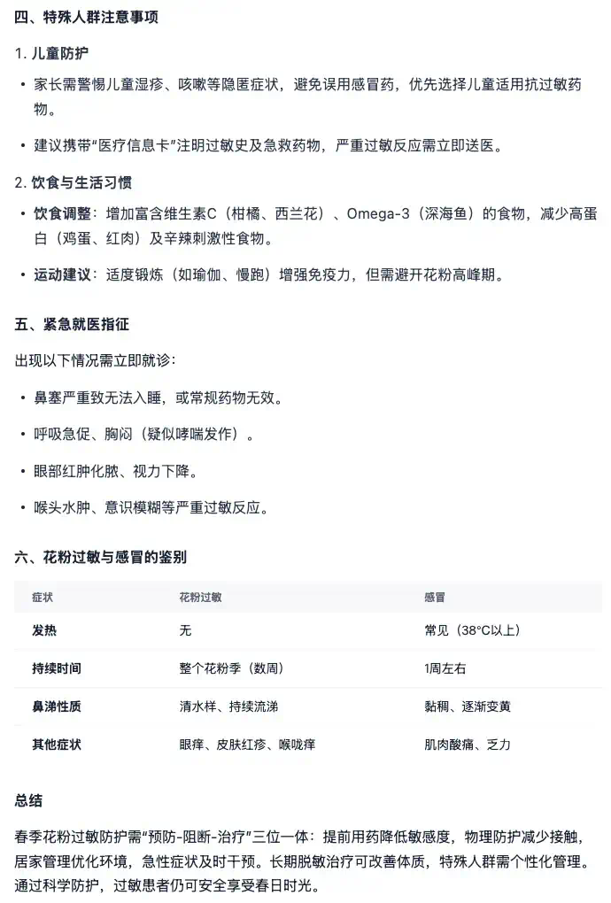 独家｜当传统搜索走向黄昏：看夸克AI搜索如何用自研模型打造“深度思考”新体验  第9张