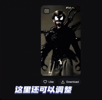 AI爆改国产老剧  第35张