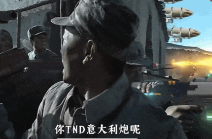 AI爆改国产老剧  第39张