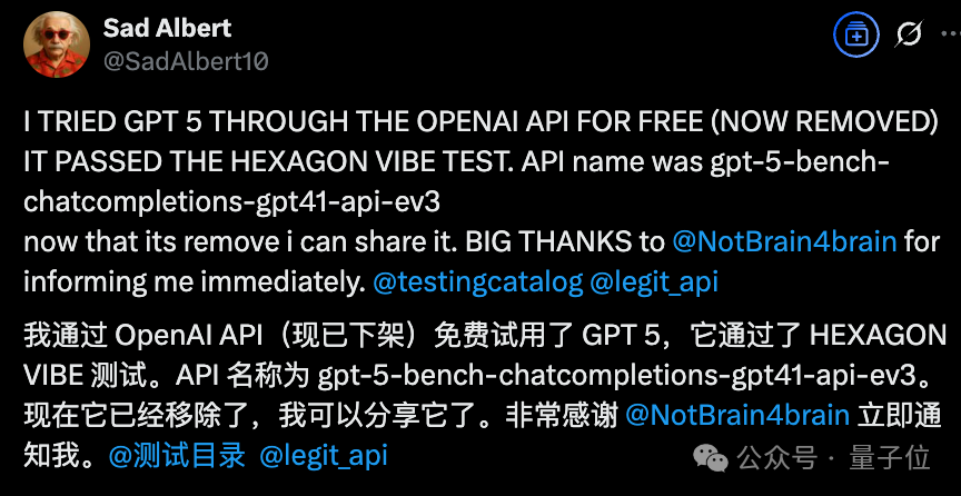 奥特曼首晒GPT-5实测！被曝使用超级对齐团队“遗产”  第13张