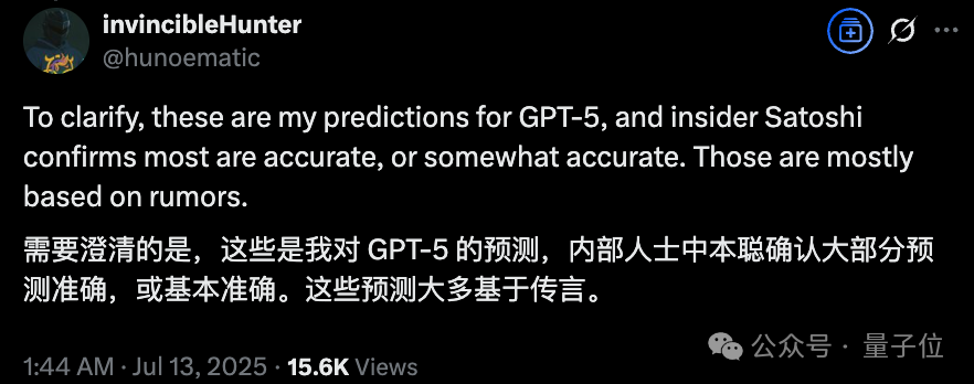 奥特曼首晒GPT-5实测！被曝使用超级对齐团队“遗产”  第15张