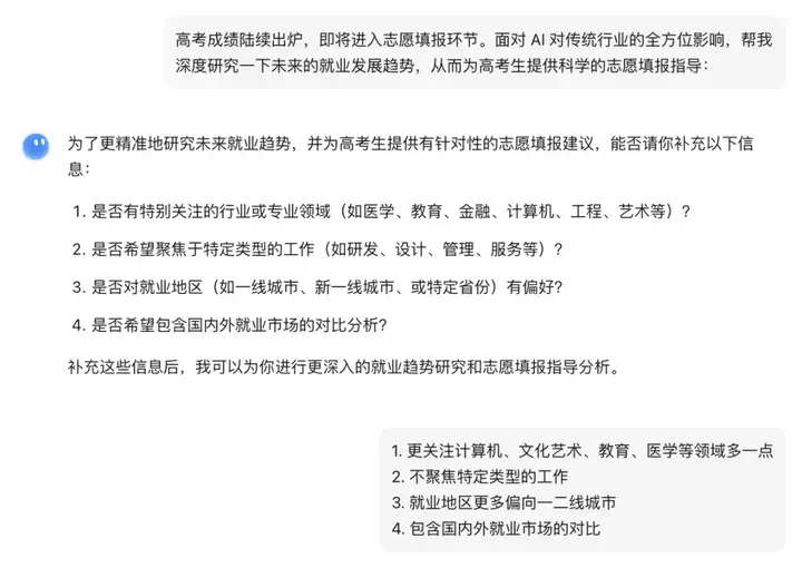 Kimi又火了，深度体验它的第一个Agent 后，我发现99%的AI产品忽略了这件「小事」  第5张