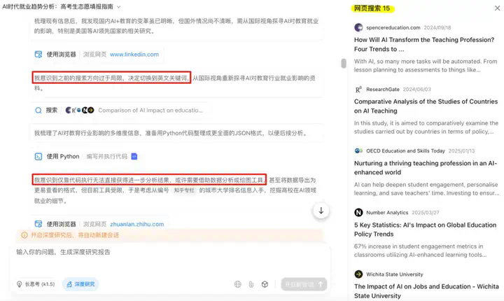 Kimi又火了，深度体验它的第一个Agent 后，我发现99%的AI产品忽略了这件「小事」  第7张