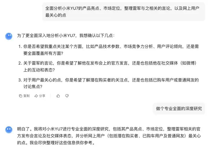 Kimi又火了，深度体验它的第一个Agent 后，我发现99%的AI产品忽略了这件「小事」  第10张