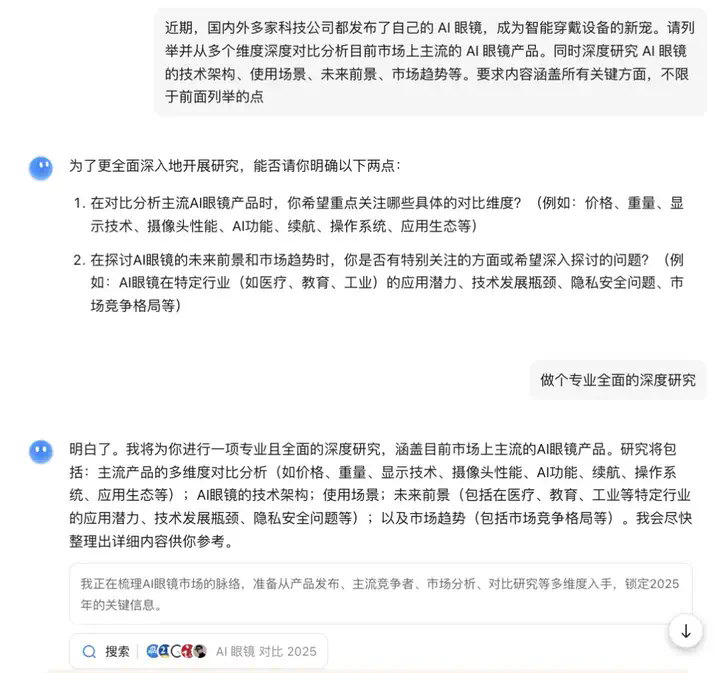 Kimi又火了，深度体验它的第一个Agent 后，我发现99%的AI产品忽略了这件「小事」  第15张