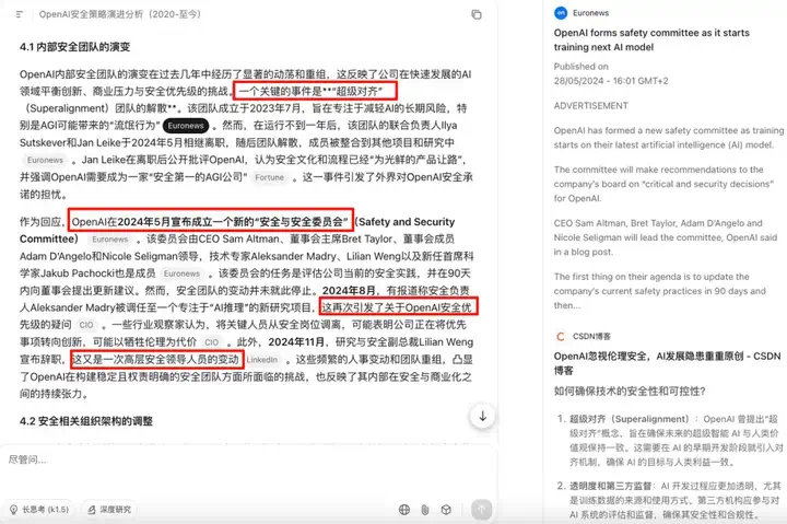 Kimi又火了，深度体验它的第一个Agent 后，我发现99%的AI产品忽略了这件「小事」  第21张