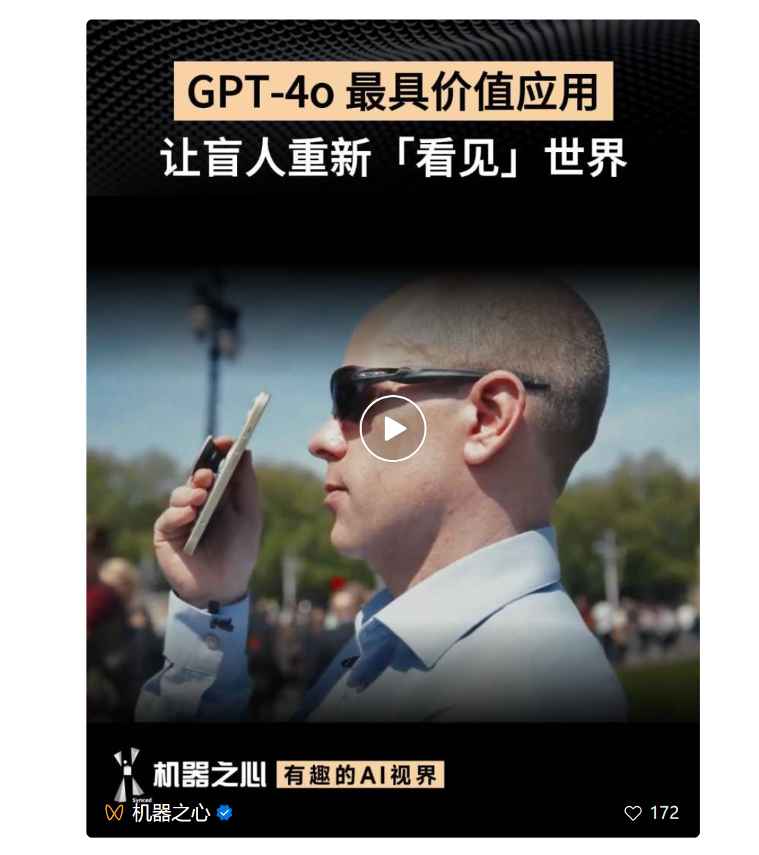 这些VLM竟都是盲人？GPT-4o、Sonnet-3.5相继败于「视力」测试  第31张