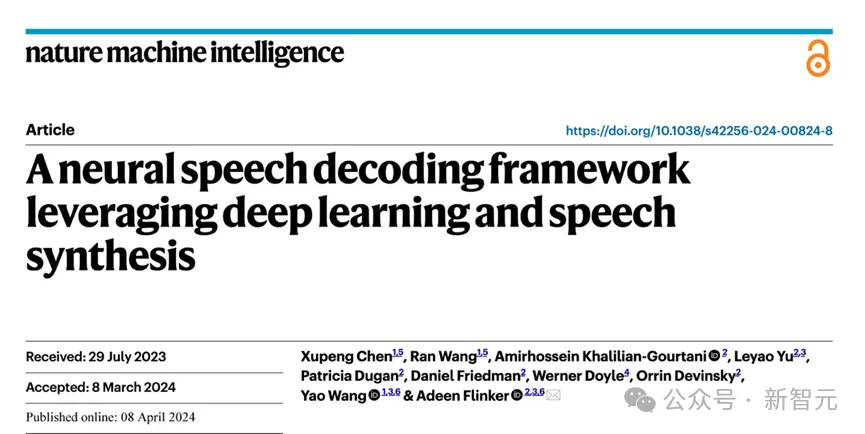 LeCun转发，AI让失语者重新说话！纽约大学发布全新「神经-语音」解码器｜Nature子刊  第1张