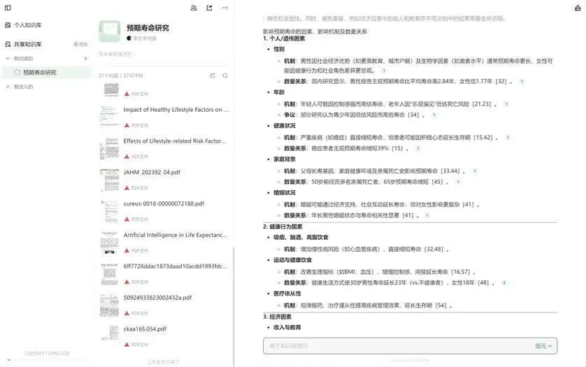从0到1，一个产品经理用AI做一个APP  第5张